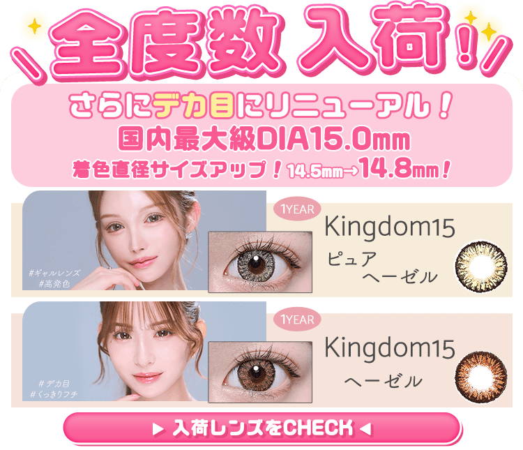 K15再入荷
