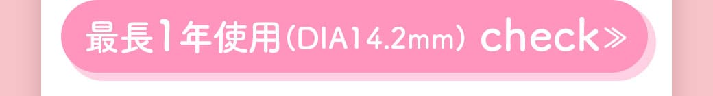 Kingdom17ブラウン1年14.2