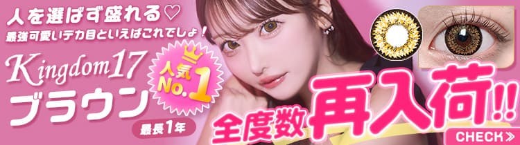 再入荷レンズ