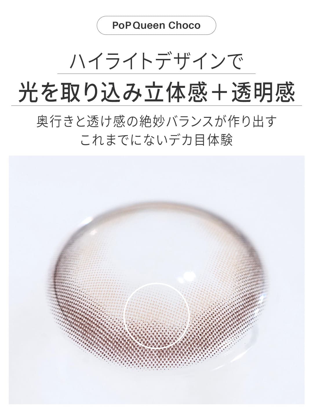 ポップクイーン[PoPQueen]最長1年 DIA15.0mm 【2枚(1箱1枚ずつ)】