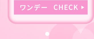 Meiriララフルール