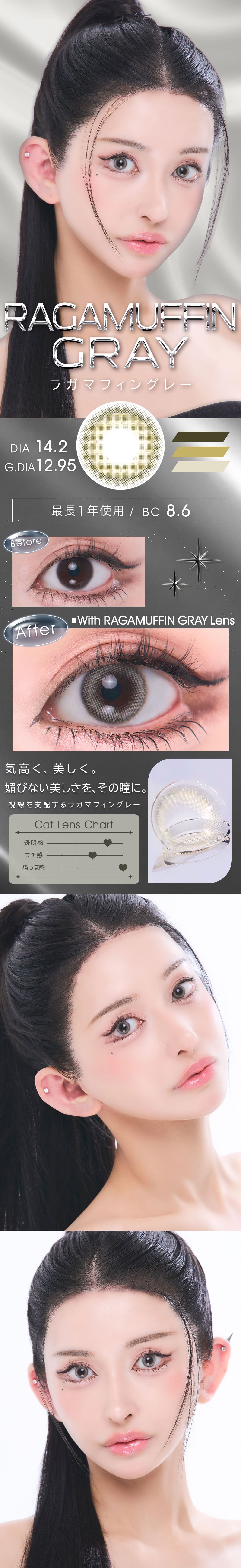 ミーアオ [MiiAO]最長1年 DIA14.2mm【2枚(1箱1枚ずつ)】