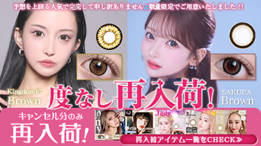 やっこねえ様ご依頼4点赤系、青系、緑系、ピンク系 や）アキヤマ メン子ちゃんドリンクゼリー | お菓子・駄菓子