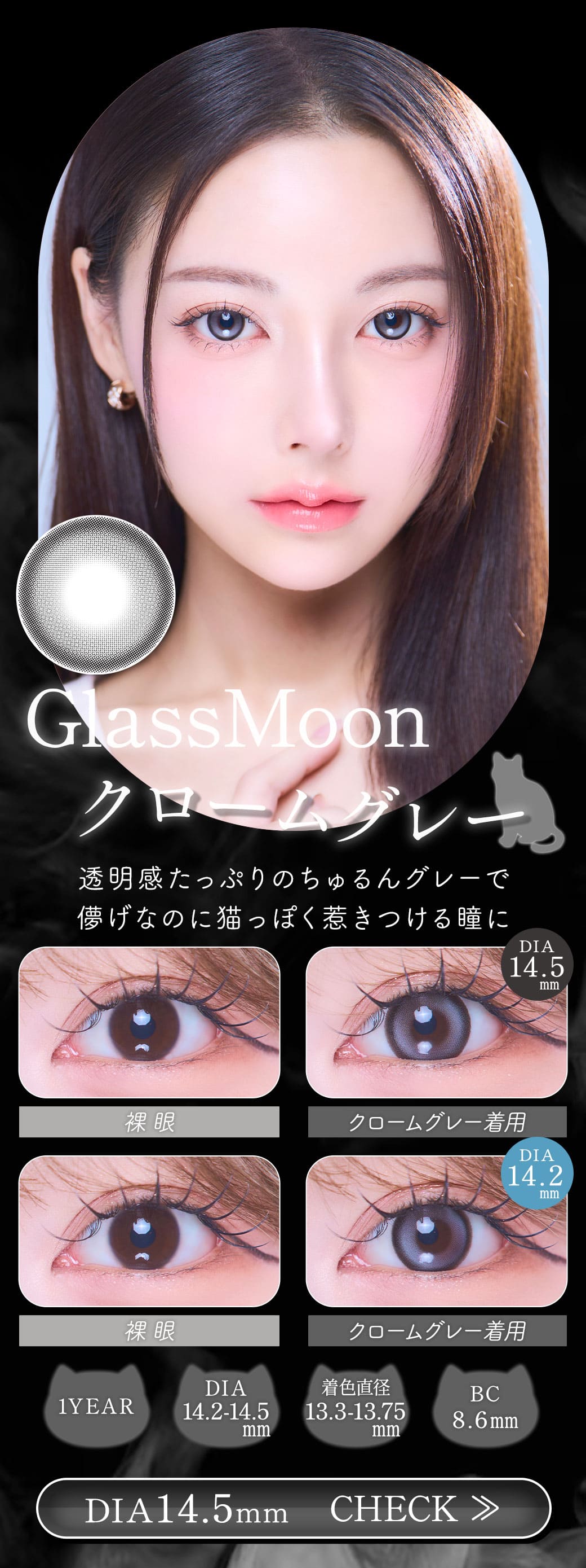 GLASSMOON