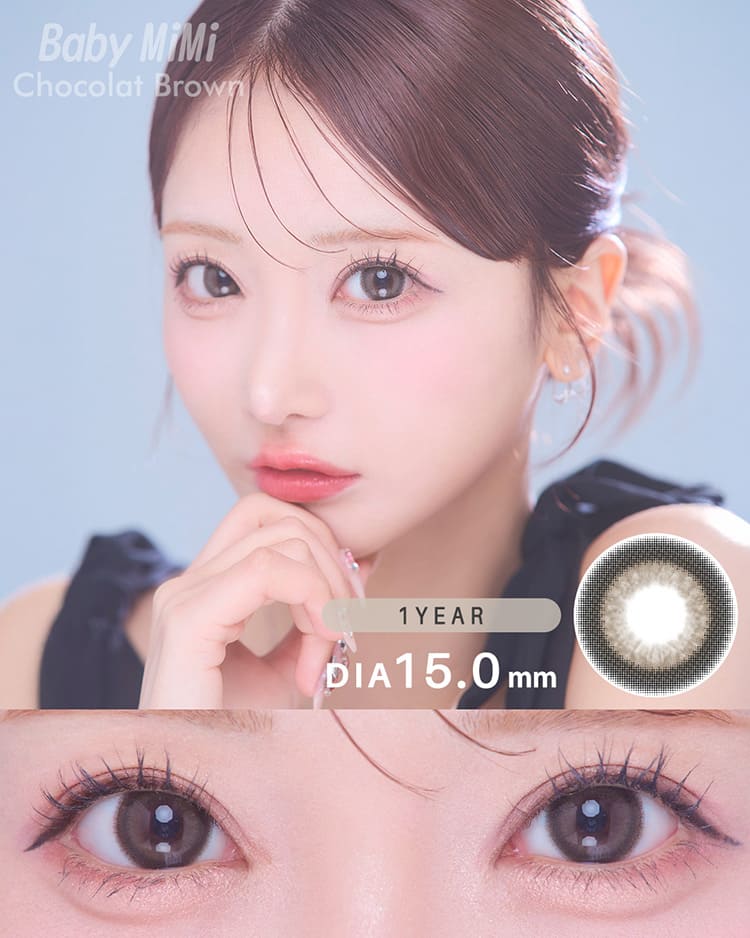 BabyMiMiベイビーミミ最長1年使用カラコン