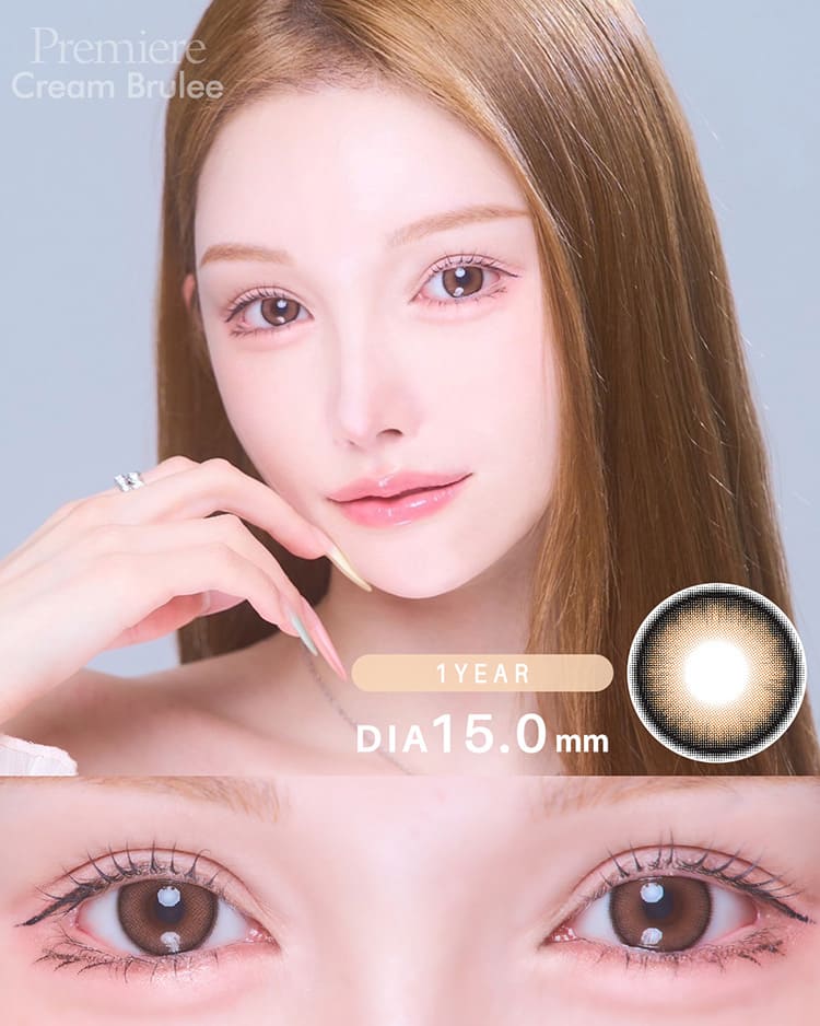 Premiere最長1年使用カラコン
