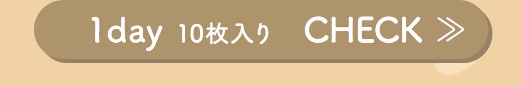 Meiriララフルール1DAY