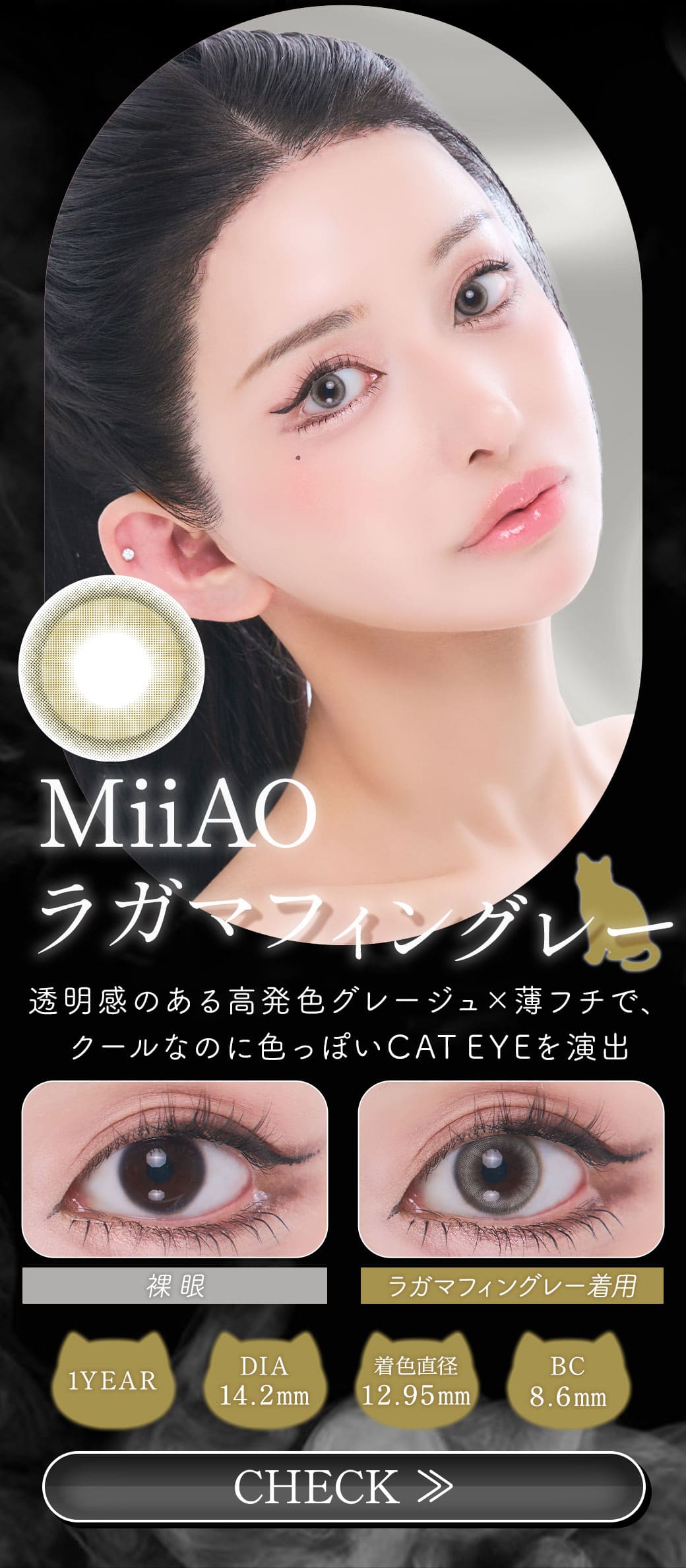 MIIAO