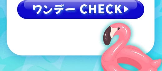 Mistiaローズマリン1dayワンデー