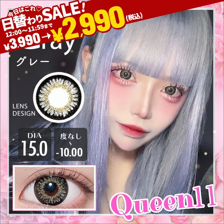 Eyeamブラウン