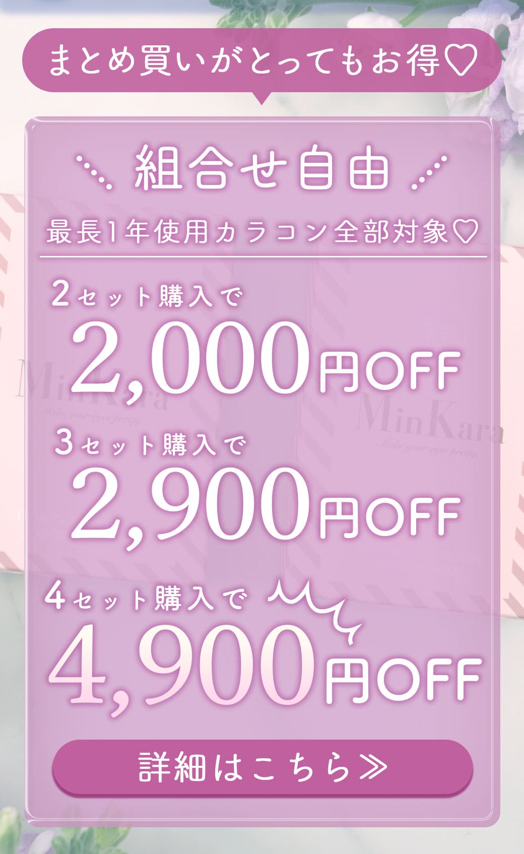 プリティムーン [PrettyMoon]最長1年 DIA14.2mm【2枚(1箱1枚ずつ)】
