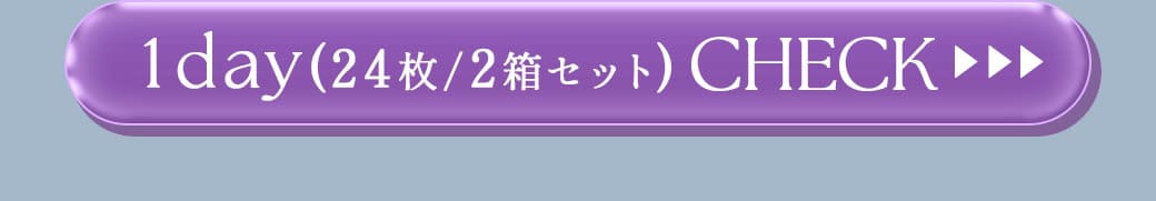Mistiaリリーベージュ1DAY24枚入