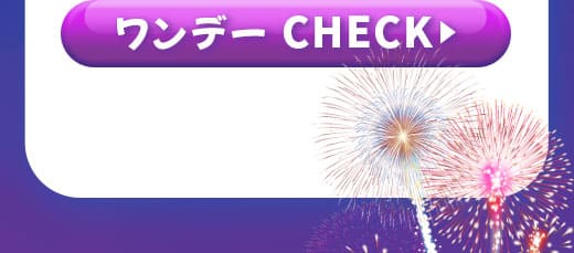 BabyMiMiショコラブラウン1dayワンデー