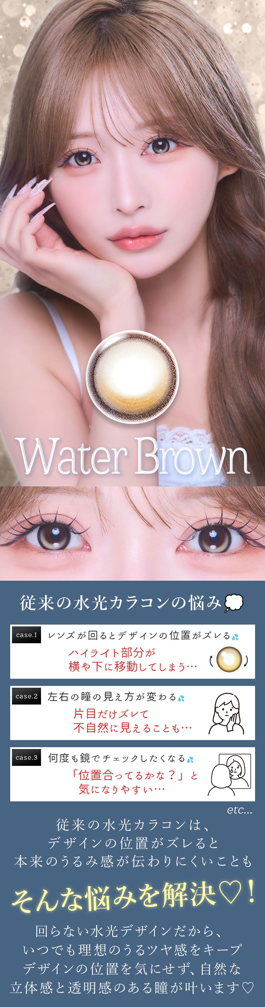 プリティムーン [PrettyMoon]最長1年 DIA14.2mm【2枚(1箱1枚ずつ)】
