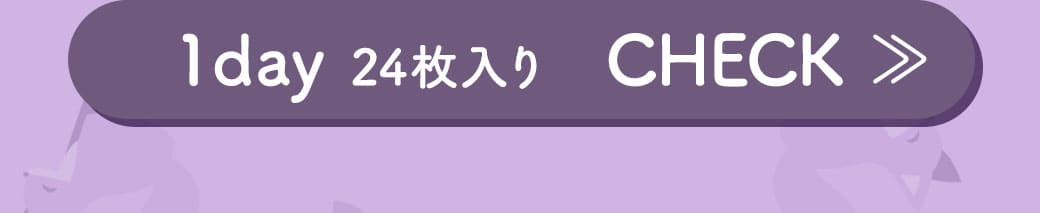Mistiaアイリスグレー1DAY24枚入り