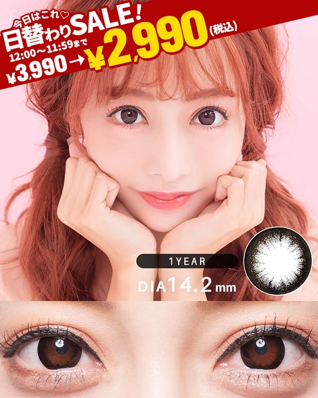 Fairyブラック