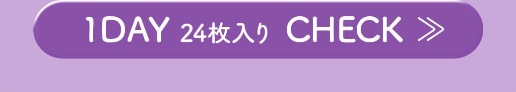 Mistiaアイリスグレー1DAY24枚入り