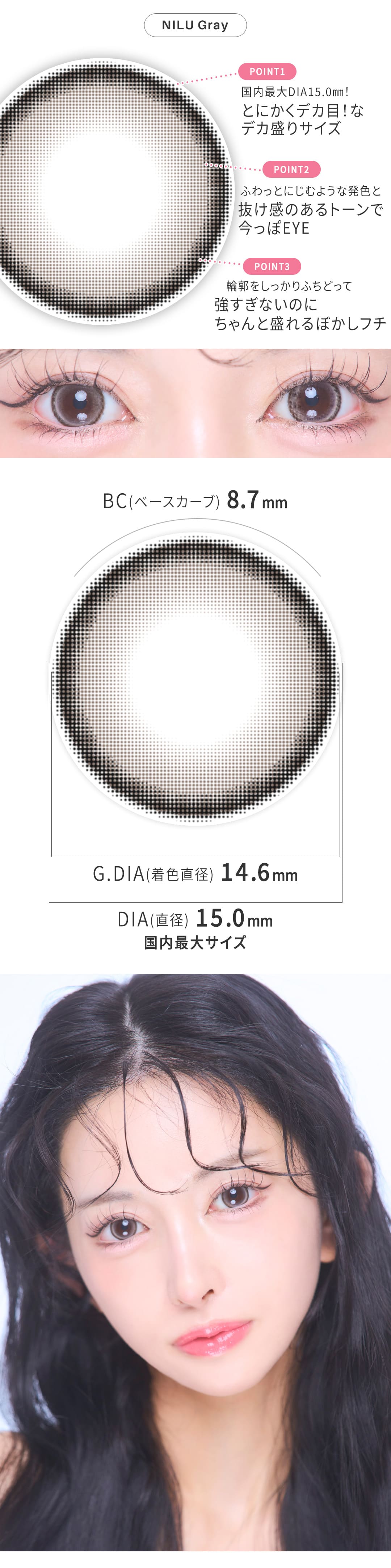 ニル[NILU]最長1年 DIA15.0mm 【2枚(1箱1枚ずつ)】