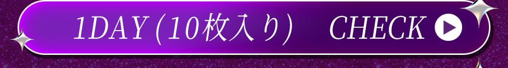 BabyMiMiショコラブラウン12枚入