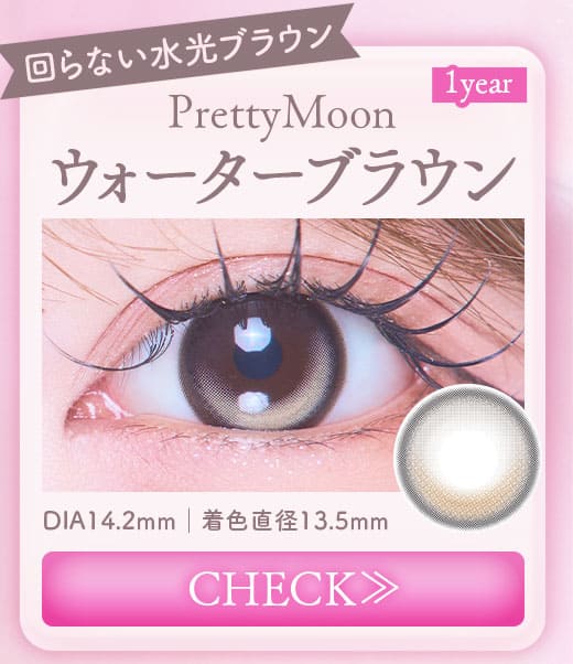 Prettymoon