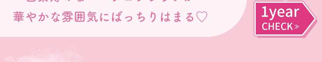 ミスティアMistiaリリーベージュ1年使用カラコン度有りカラコン