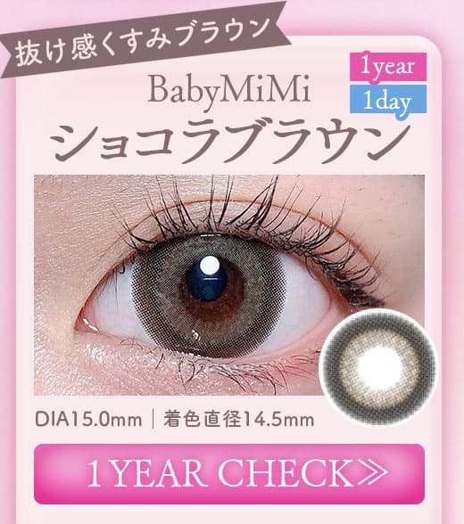 BabyMiMi