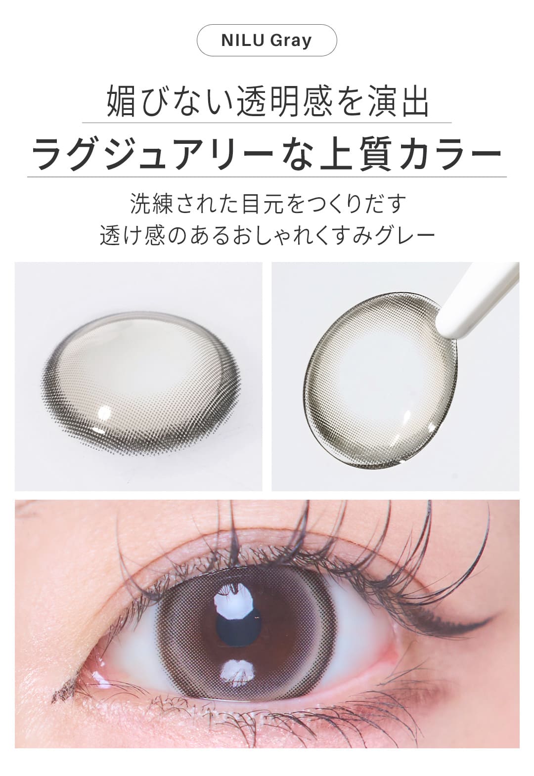 ニル[NILU]最長1年 DIA15.0mm 【2枚(1箱1枚ずつ)】