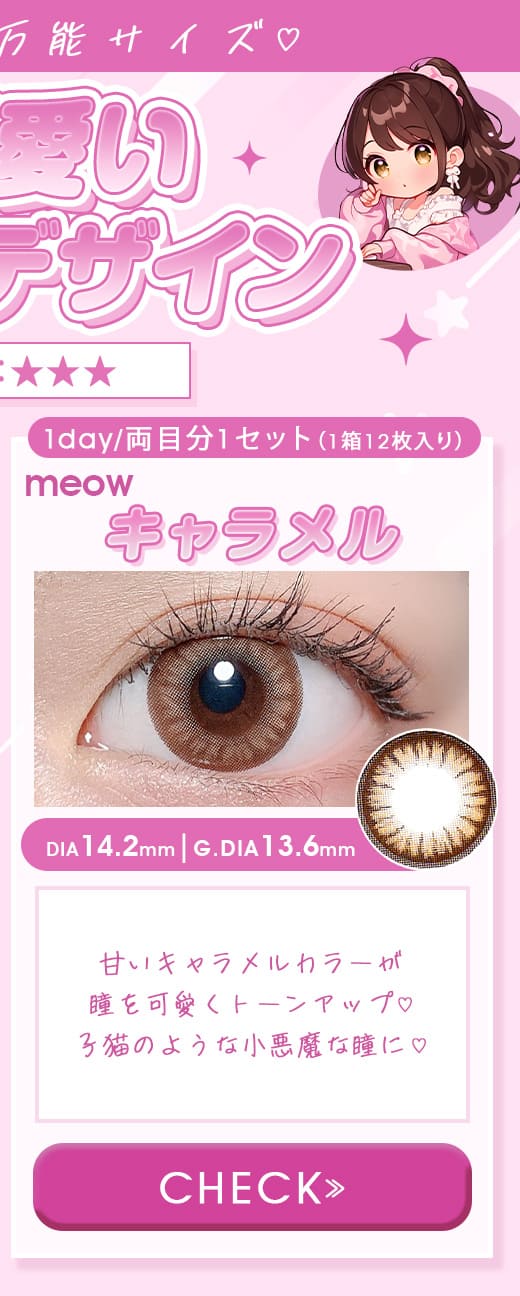 Mistiaアイリスグレー1年使用度有りカラコン