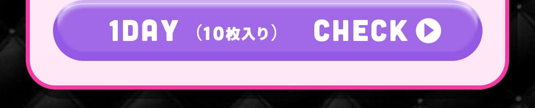 Kingdom17ブラウン1DAY