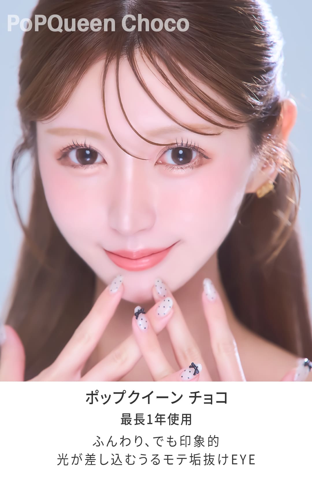 ポップクイーン[PoPQueen]最長1年 DIA15.0mm 【2枚(1箱1枚ずつ)】