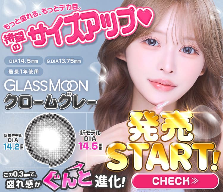 GMブラック