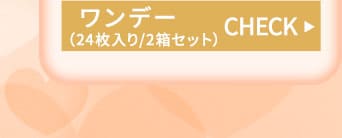 Mistiaリリーベージュ1day24枚入