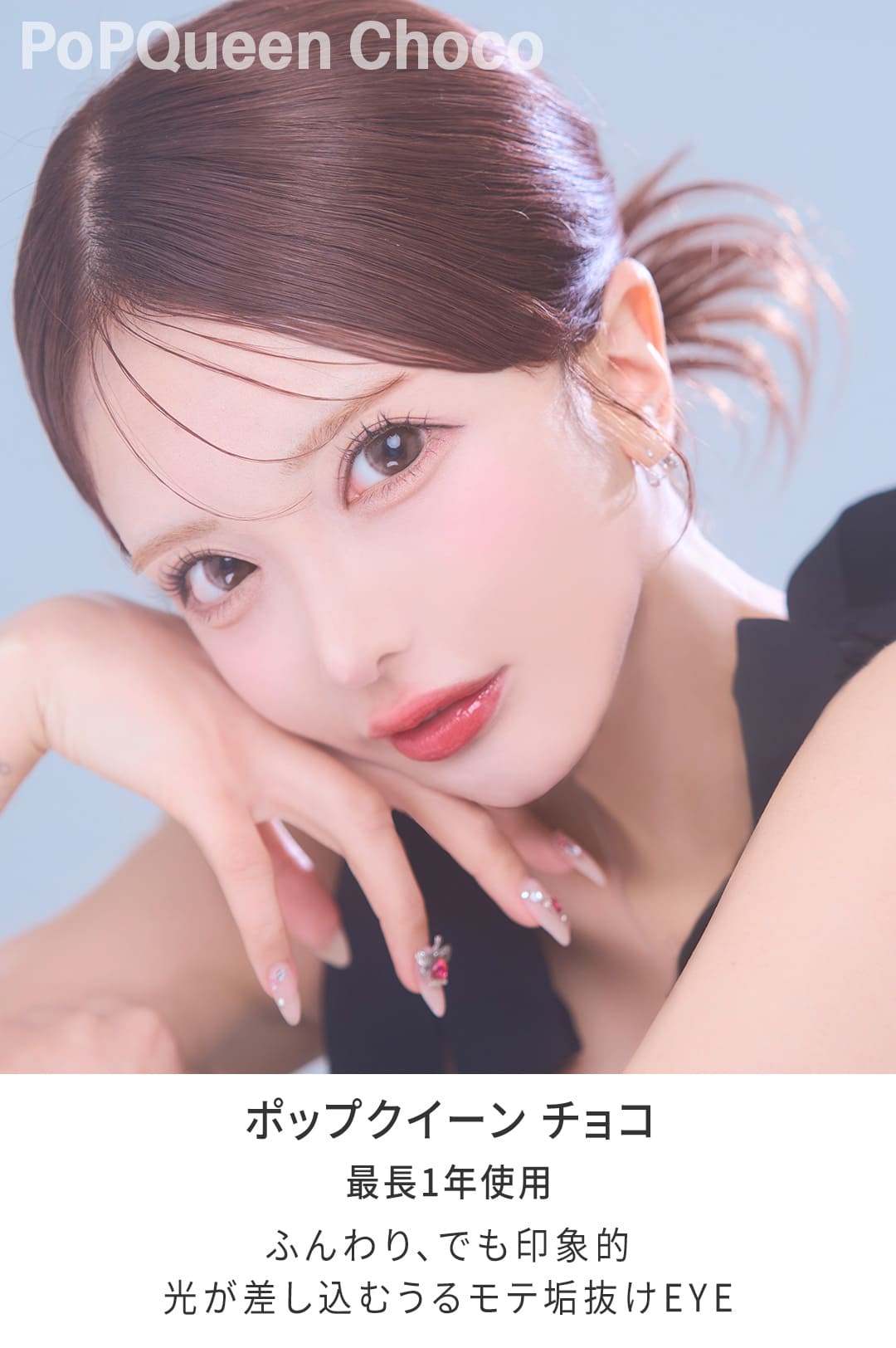 ポップクイーン[PoPQueen]最長1年 DIA15.0mm 【2枚(1箱1枚ずつ)】