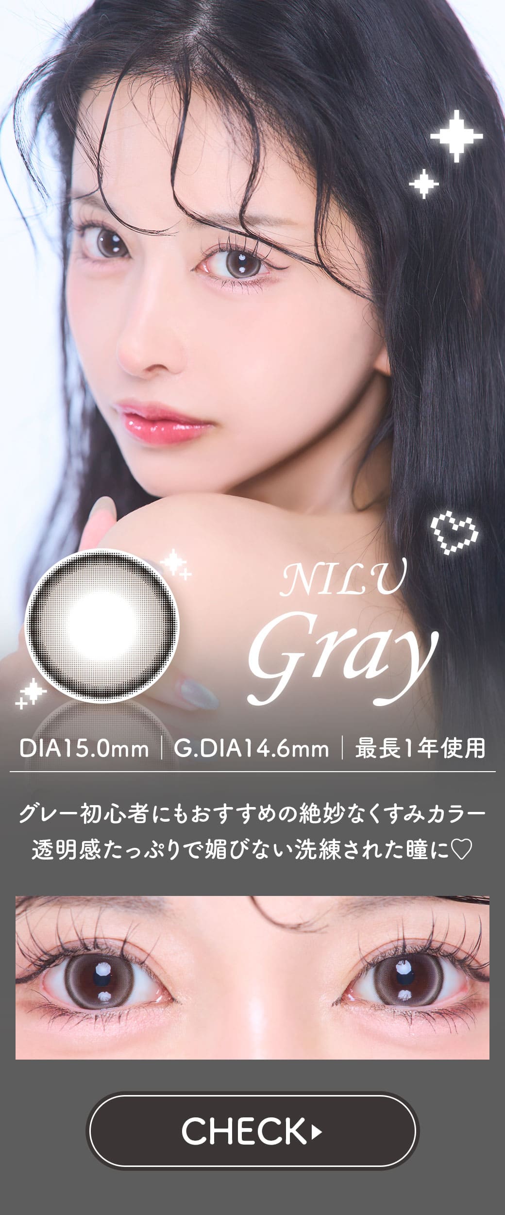 NILU