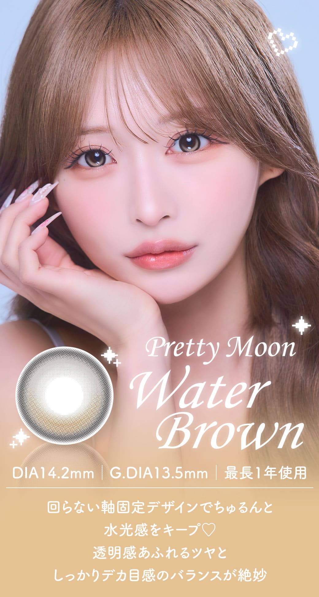 PRETTYMOON