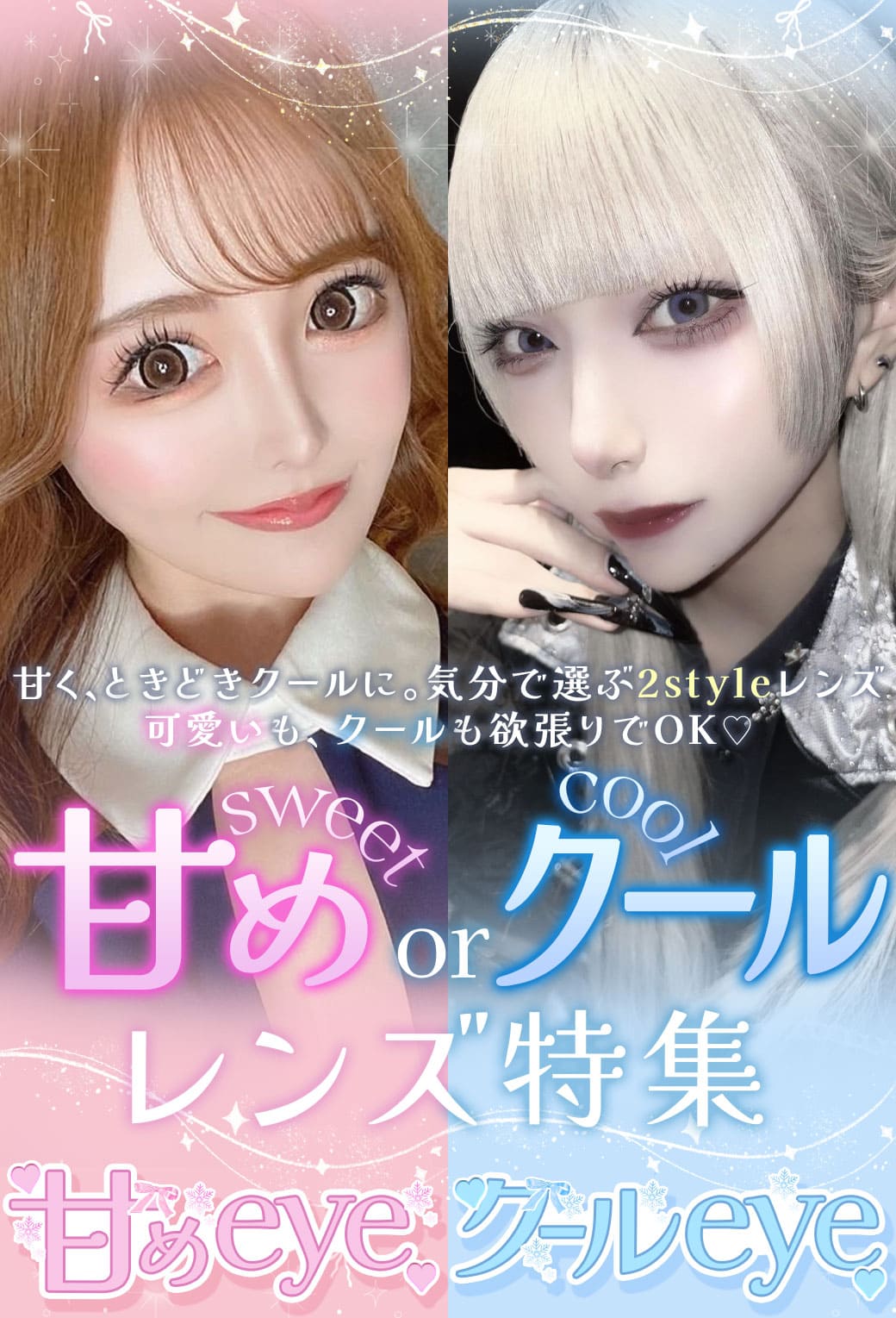 2025ハロウィン特集
