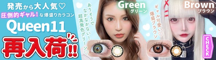 タイムセール