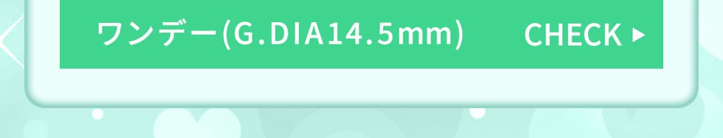 Queenダークブラウン14.5