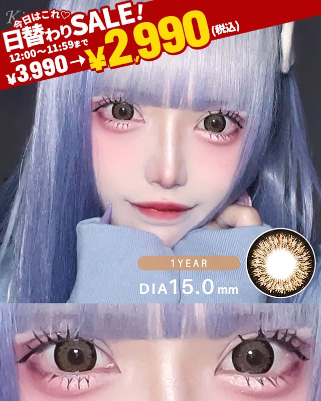 K16ブラウン