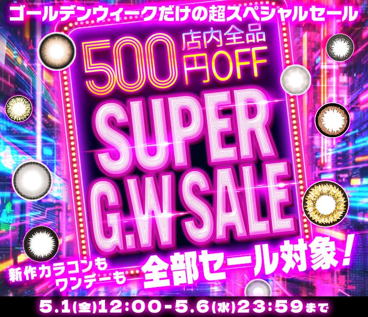ポイント10倍
