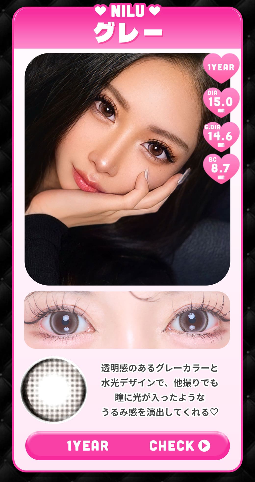 NILU　グレー