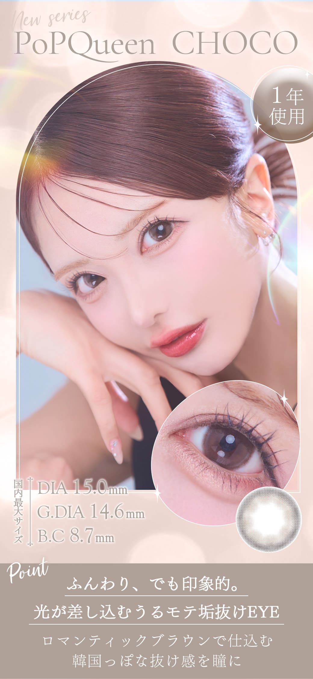 ニルグレーNILUgrayDIA15.0mm