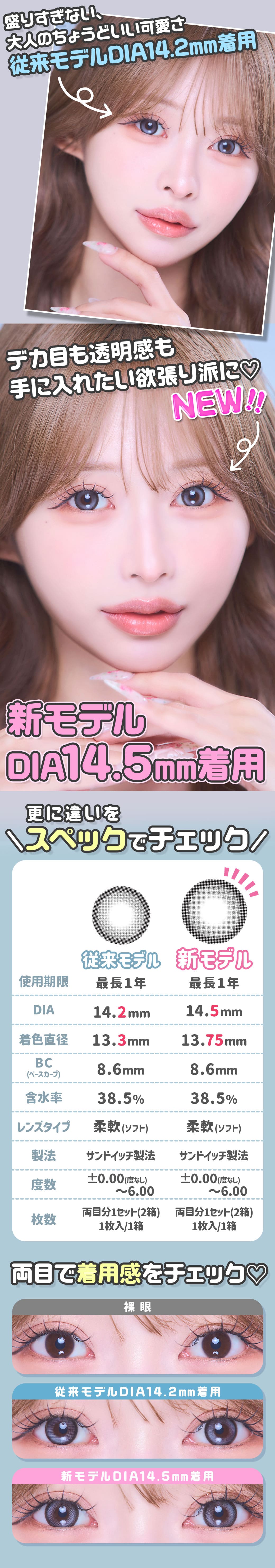 グラスムーン[GlassMoon]最長1年 DIA14.5mm【2枚(1箱1枚ずつ)】