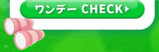 SAKURAブラウン1dayワンデー
