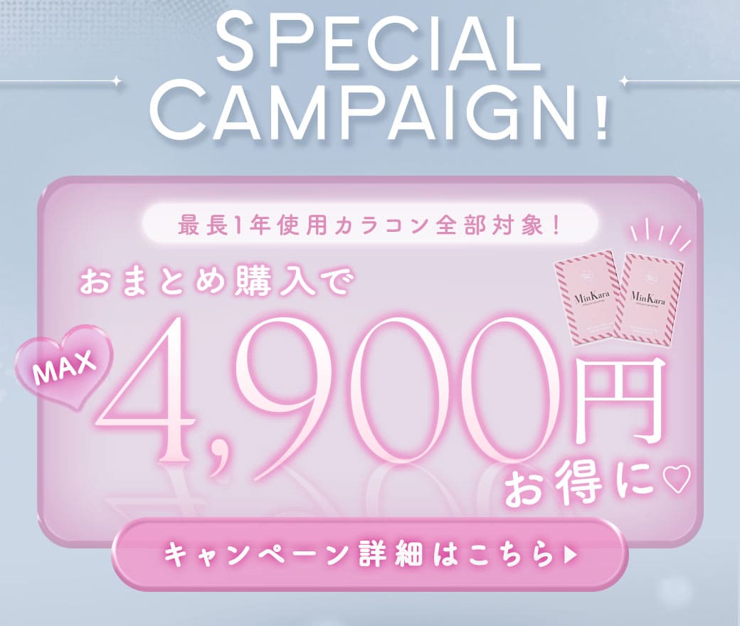 グラスムーン[GlassMoon]最長1年 DIA15.0mm 【2枚(1箱1枚ずつ)】