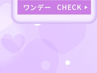 SAKURAブラウン1day