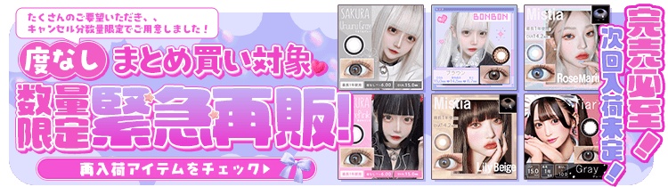 新作