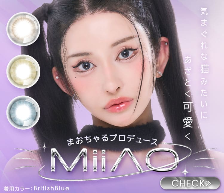 MIIAO