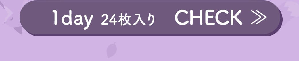 Queen7ミルクティブラウン1DAY