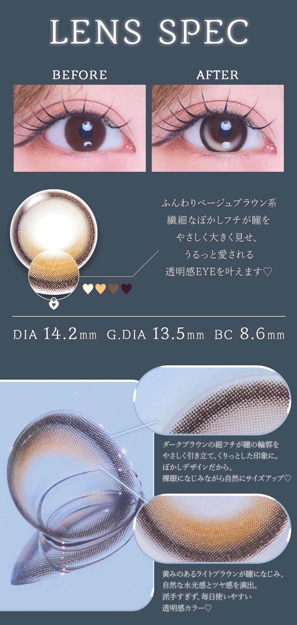 プリティムーン [PrettyMoon]最長1年 DIA14.2mm【2枚(1箱1枚ずつ)】